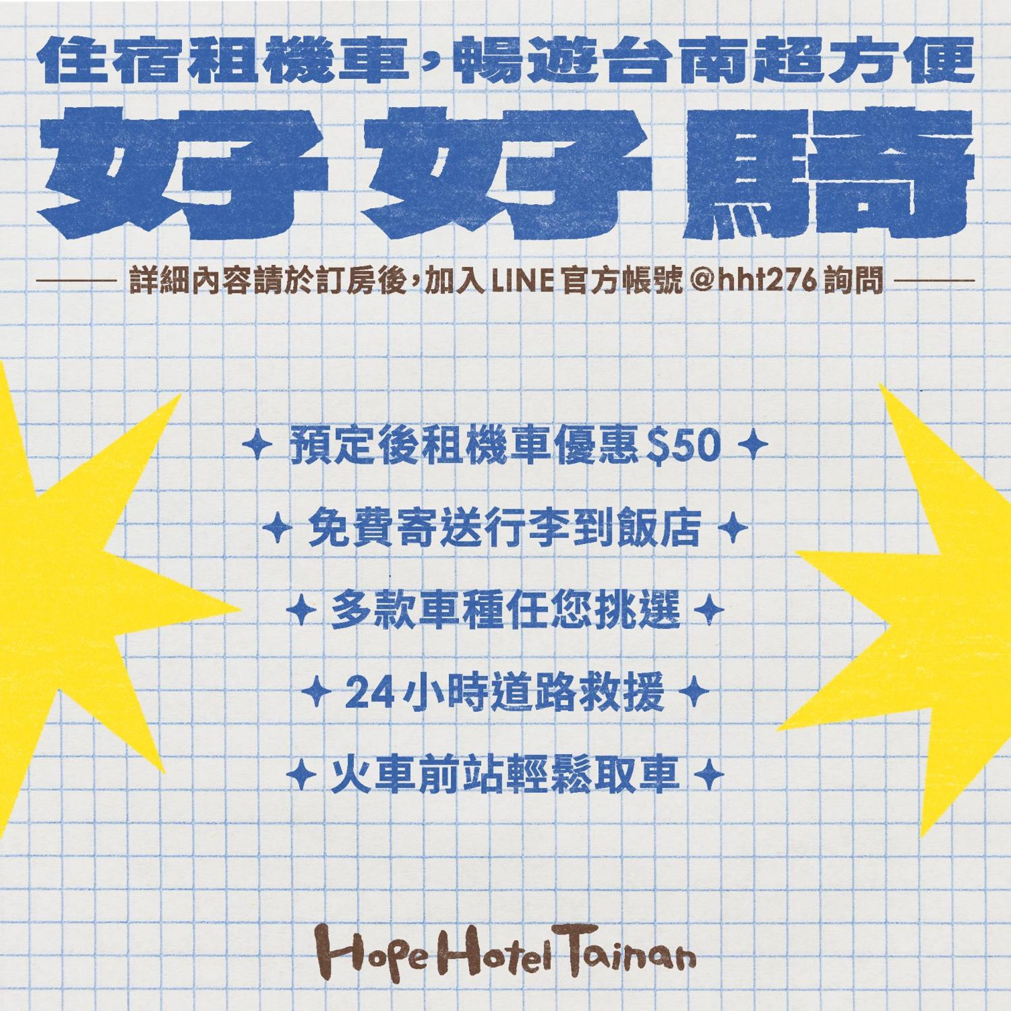 Hope Hotel Tainan Esterno foto